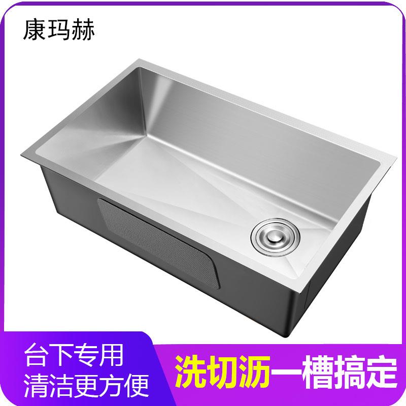4MM加厚不锈钢水槽单槽台下盆嵌入式手工盆厨房洗碗水池洗菜盆
