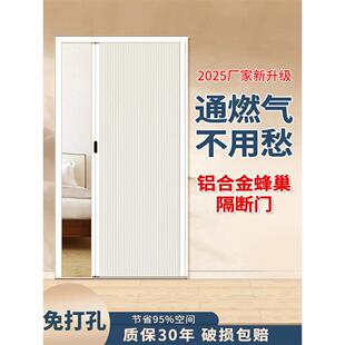 隐形滑动蜂窝折叠门厨房客厅隔断门新型简易门浴室卫生间气门