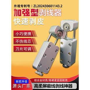 vb2500新款小型剥线钳电工家用专业剥线神器多功能手动扒皮钳子