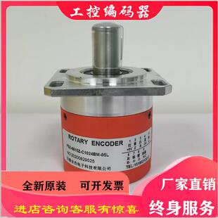 FS2-6815-C1024BM-05L(重型)编码器FS2-6815Z-C1024BM-C05L-1200