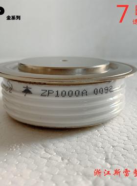 ZP1000A 1600V 2200V 2500V 3000V 4000V 6500V 整流二极体晶闸管