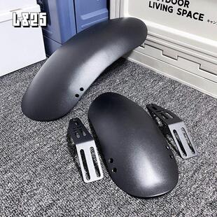 LS25九号小牛电动车前挡泥板通用ub/u2/umax/u1e覆古翘尾改装