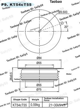 Y55KPE0T KP1500A1600V TECHSEM湖北台基KT54cT晶闸管KPEOT可控硅
