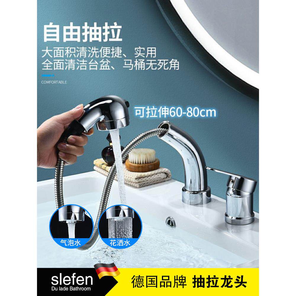 洗发床分体式双孔拉出式洗手盆水龙头全铜体升降式洗手盆冷热水龙