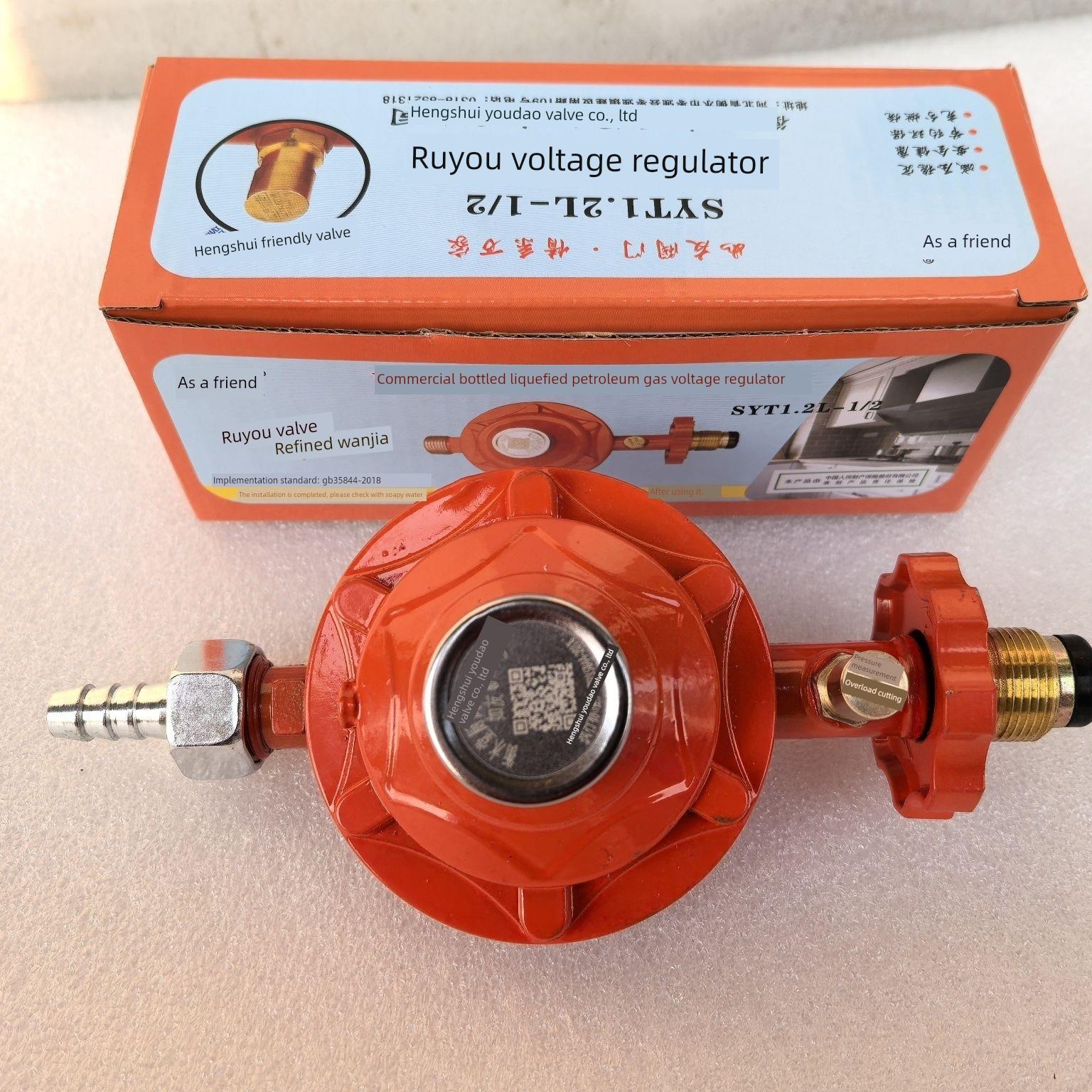 液化气减压阀1.2防爆瓶门阀装煤用罐调压阀带表煤气灶具配.