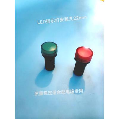 LED指示灯XB2BVM4LC220V红色电源指示灯安装孔22㎜信号灯