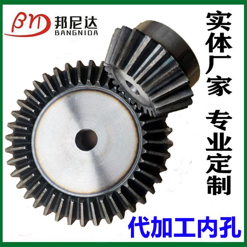 伞齿轮90度直角传动1比2到1:8减速组合锥齿轮伞形型齿轮加工定制