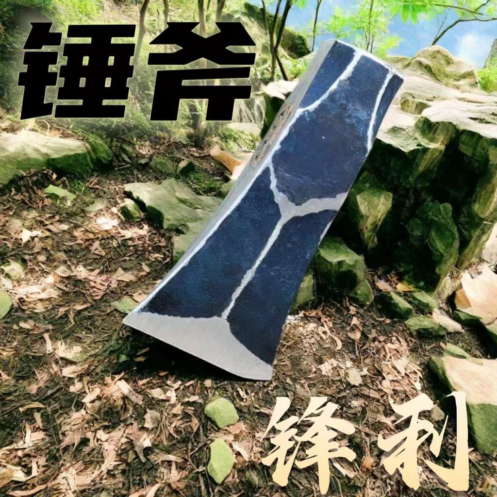 砍柴锰钢锻打加高背筋劈柴家用斧头开山斧子全钢锻打劈柴破木专用