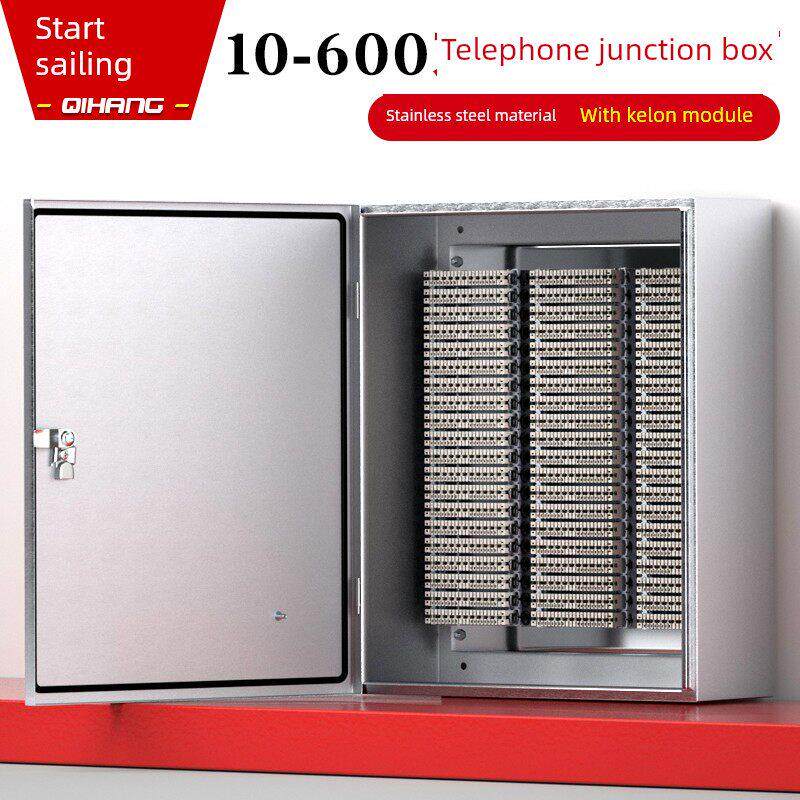 10/50/100/200对室外防水电话线分线箱VDF大对数语音接线箱科龙条