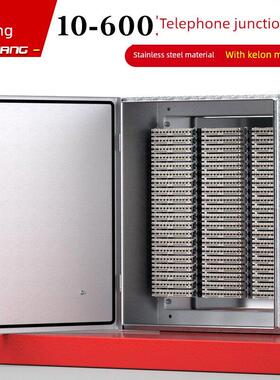 10/50/100/200对室外防水电话线分线箱VDF大对数语音接线箱科龙条