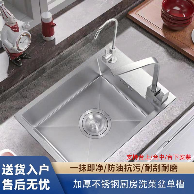 厨房横向水槽加厚SUS304不锈钢大单槽侧排水窄长型台上拉丝洗菜盆
