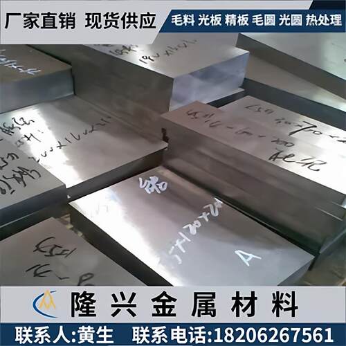 零切15CrMo 20CrMo 35CrMo 30CrMnSiA钢板40CrNiMoA 60Si2Mn 65Mn