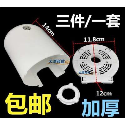 艾美特先锋遥控电风扇外壳落地扇壁扇电机外壳/马达外壳后盖