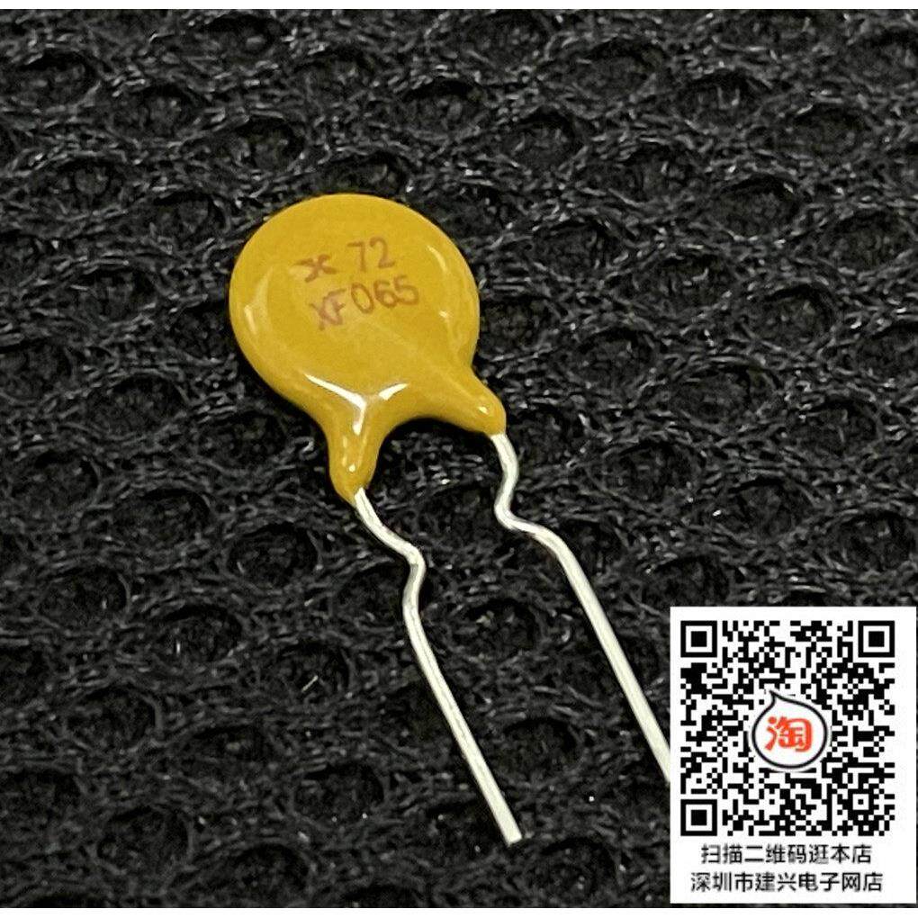 直插自恢复保险丝PPTC 16V 30V 60V 72V 0.1A0.2A0.5A1A2A3A5A10A