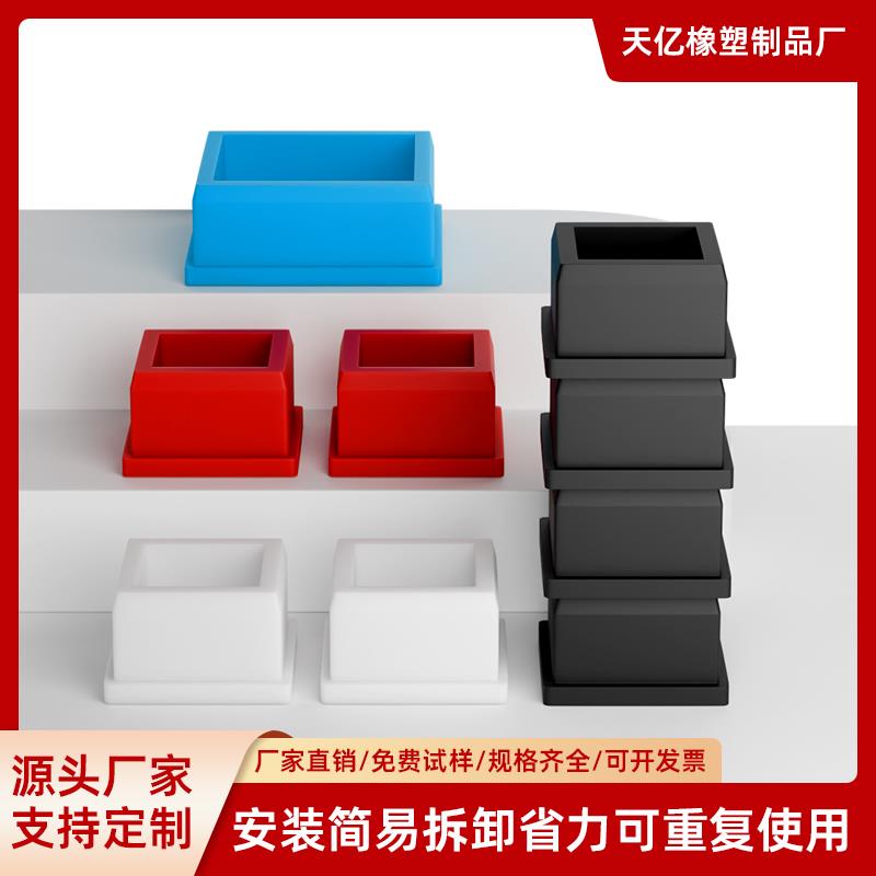 硅胶密封正方形内塞耐高温孔塞高弹性电镀电泳密封堵头方管橡胶塞