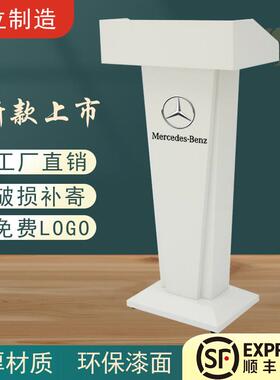 白色演讲台不锈钢发言台酒店登记泊车接待台售楼迎宾台咨客司仪台