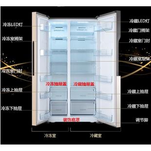 636WD11HPA 632WD11HAP冰箱门搁架 容声BCD BCD 抽屉 门封 层架