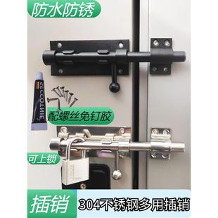 304不锈钢插销加厚加粗明装门锁门栓扣可挂锁门牛加长门销老式插