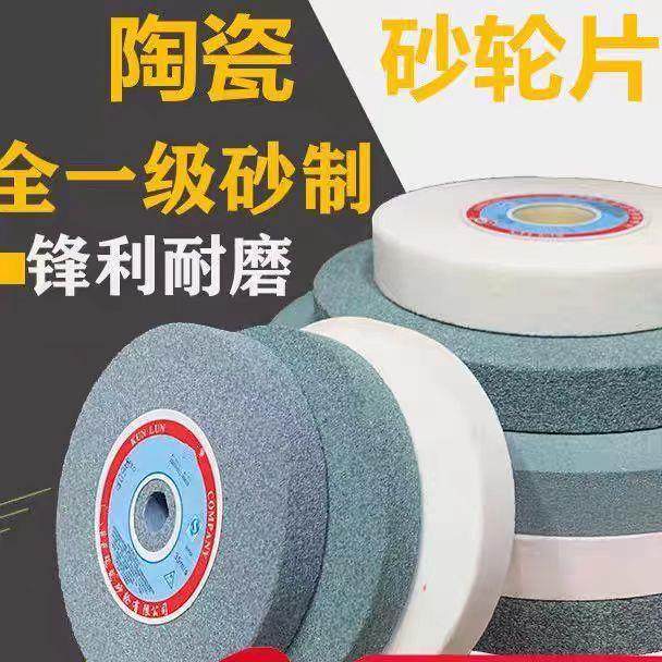 7130平面磨床砂轮棕刚玉砂轮片白刚玉砂轮绿碳化硅砂轮250*25*32
