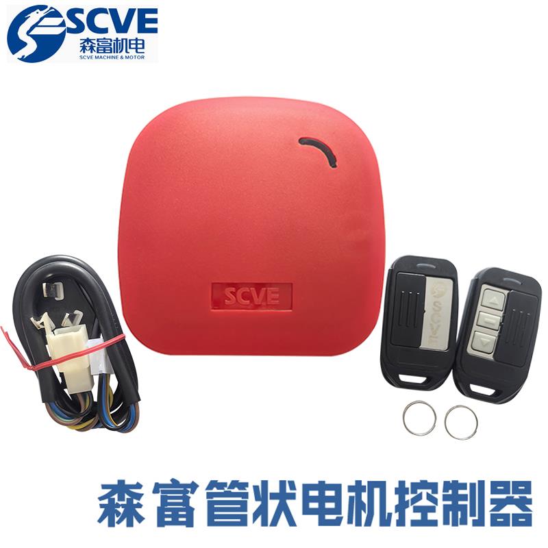 SCVE森富控制器RV24自动门车库卷帘门接收器 433频率学习码遥控器