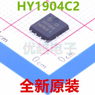 全新原装 HY1904C2 封装PPAK-8L 5x6 N沟道 40V 65A 场效应管现货