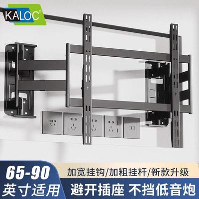 卡洛奇TS90电视挂架电视支架伸缩电视架通用65-90英寸电视活动架