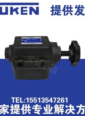 YUKEN榆次油研SRCG-03-50单向节流阀-液压阀节流阀 流量控制阀