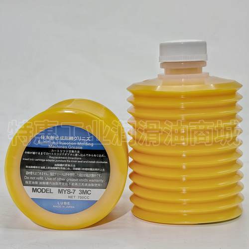 LUBE MYS-7住友电动注塑机专用保养润滑脂黄油700CC/瓶
