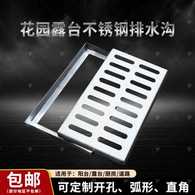 304不锈钢井盖雨水篦子室外庭院下水道方形地沟盖板排水沟地漏,基础建材,井盖,淘宝优惠券,粉丝福利购,淘宝优惠卷