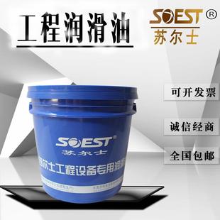 苏尔士机械油液压设备油L AN46 68号车辆机械挖机铲车超值 包邮