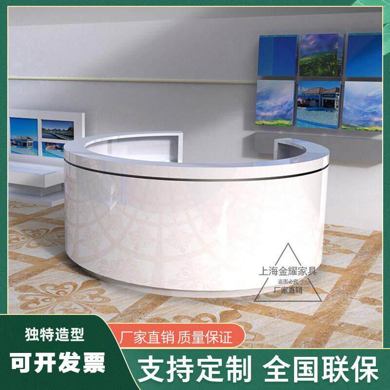 上海圆形大厅前台接待台咨询服务台接待台工作台烤漆圆形前台定制