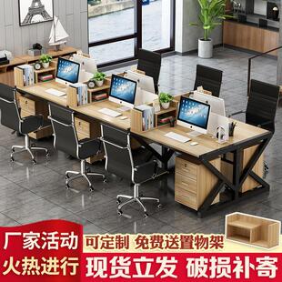 简约现代办公桌椅组合46人位职员桌员工电脑桌工作位屏风家俱定制