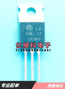 (5个)YR16N60 16N60 TO-220 MOS场效应管 16A 600V 现货