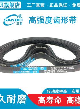 O型形带传动带10X600 735 825 865 950 1040 RECMF1245 1285 1315