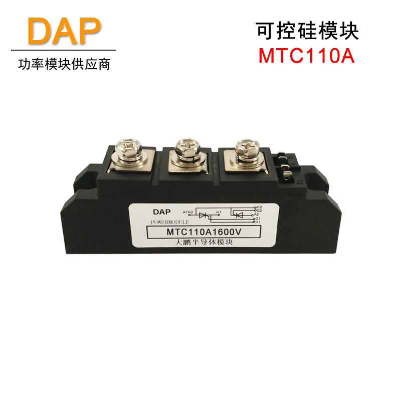 MTC110A可控硅MTC110-1200 晶闸管模块1600V1400V1800V2000V2200V