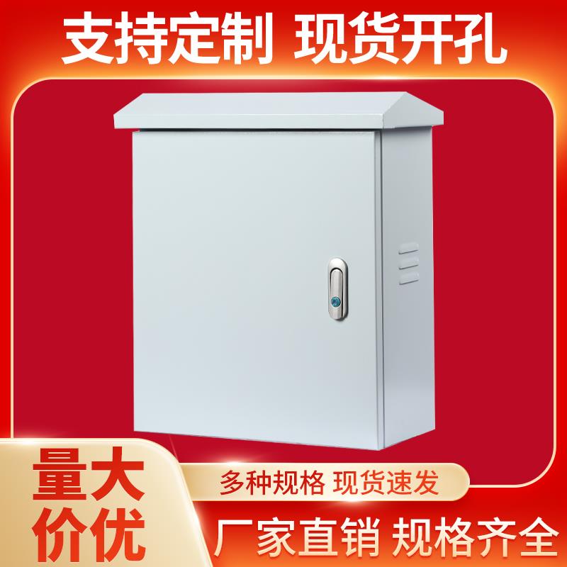 防雨基业箱配电箱JXF布线箱室外防水防尘电表监控设备箱