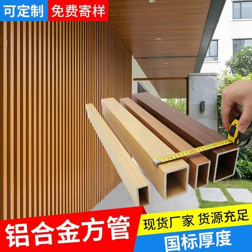 木纹铝方管隔断屏风客厅立柱铝合金玄关竖条格栅栏栅免打孔办公室