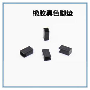 适合方太瓦斯炉锅架橡皮垫橡皮脚底脚防滑垫橡胶脚垫平衡支架脚