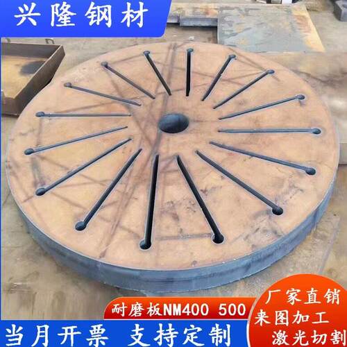 40cr钢板42crmo钢板激光切割65mn45号钢板异形加工定制零切按图纸