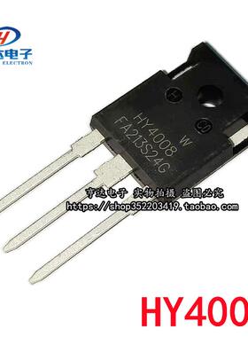 全新 HY4008W HY4008 80V 200A TO-247 代替IRFP2907 场效应管