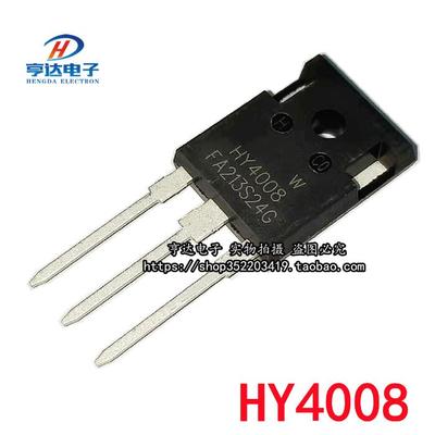 全新 HY4008W HY4008 80V 200A TO-247 代替IRFP2907 场效应管