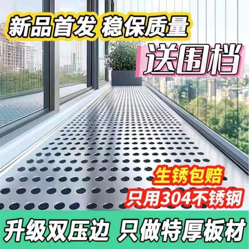 304不锈钢冲孔板防盗窗防盗网垫板1MM特厚阳台防护网防漏窗户护栏