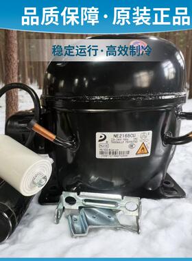 东贝NE2168CU压缩机R290通用型冰箱冰柜压缩泵原装大功率制冷配件