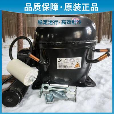 东贝NE2168CU压缩机R290通用型冰箱冰柜压缩泵原装大功率制冷配件