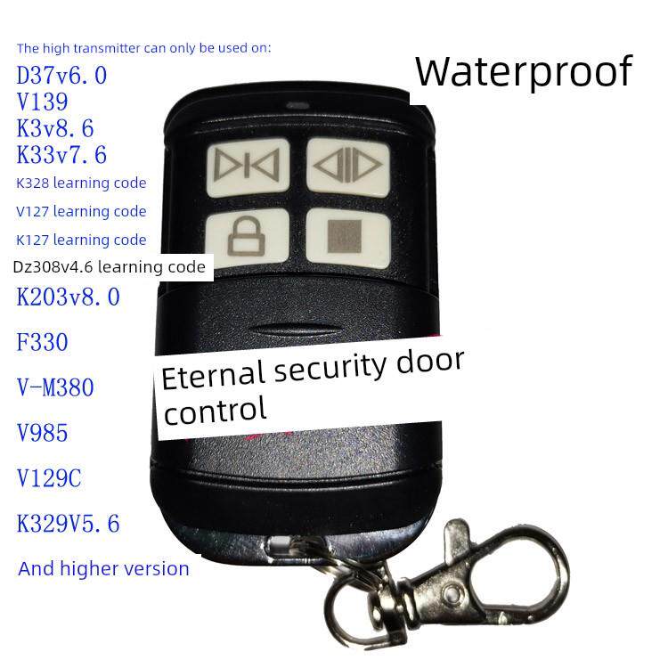 滑动门遥控自动门传送器门窗控制器手柄滑动门遥控电动门