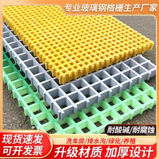 玻璃钢格栅盖板洗车房排水地面排水沟板污水处理厂网格板密封盖板