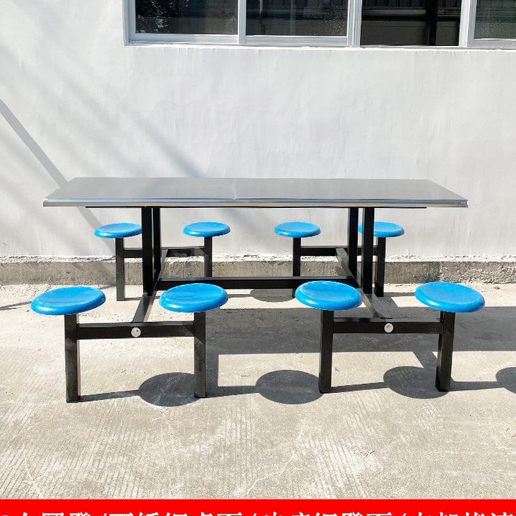 食堂桌饭餐桌学校食堂餐桌椅餐桌堂椅连体位工厂不锈钢8餐厅桌椅