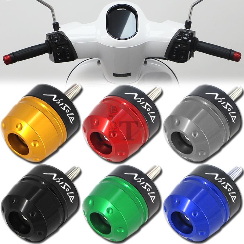 适用于 於新大洲本田NS150LA改装手把阻流塞塞车把平衡端子配重块