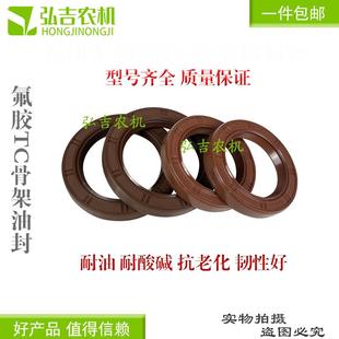 柴油小型耕耘机行走箱 行轴主轴油封173178F186F188F六方轴刀轴油