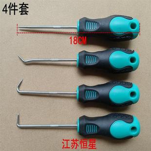 拉钩底盘拔拉器 拆洗衣机波轮专用起子 弯头 拆卸工具 勾拆波轮